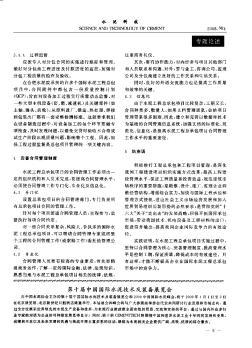 2011第十届中国国际电池产品及原辅材料、零配件、机械设备展示交易会基本信息