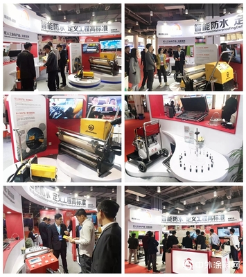 东方雨虹参加“2019建筑防水原辅材料及装备机具展”” 136602″