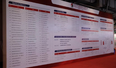 2019中国防水展-广州巡展在穗举行