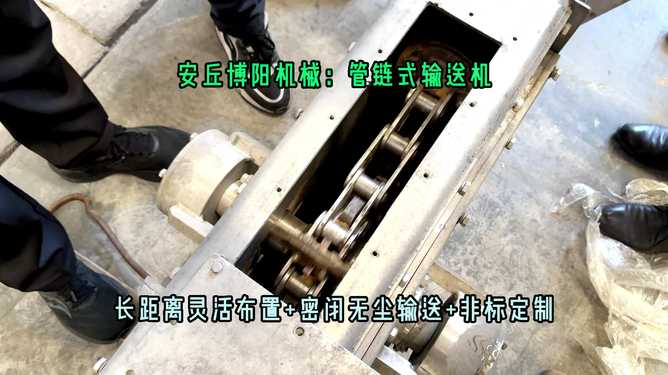 碳酸钠管链式输送机 无尘管链式粉料输送机非标定制