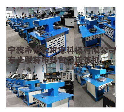 海门卫浴厨具包装机 提升效率与品质的智能机械