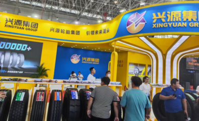 第十三届中国(广饶)国际橡胶轮胎暨汽车配件展览会圆满落幕，聚焦机械及原辅材料领域